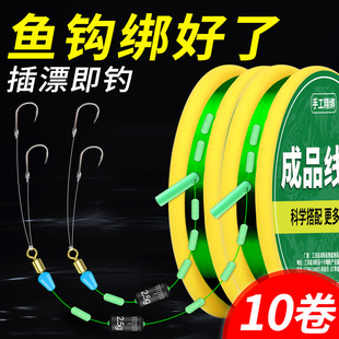 Imported Fishing Line Double Hook Tied Finished Main Line Set Genuine Set Complete Set of Crucian Carp Strong Pulling Force