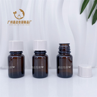�F؛30ml���ȿ���ɫ�B��ȩ�wș��ƿ �����㾫ƿ ��Ѭ�������bƿ