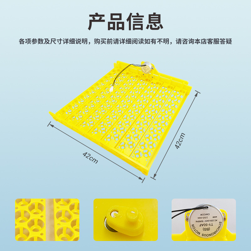 Equipo de incubación de suministro transfronterizo 154 canasta de flores tipo pájaro Placa de huevo incubadora automática Placa de huevo torneado automático de huevos