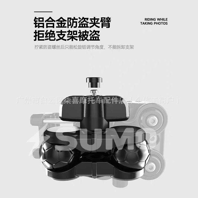 Multifunctional Balance Bar No. 9 M5 Xiaoniu Nxt Fxt Fx Wind Speed Multifunctional Expansion Mobile Phone Holder Accessories