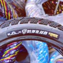 朝阳六层无DI威龙14*2.125代驾车真空胎14*2.50电动车轮胎H5158