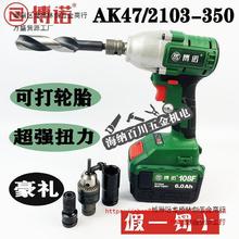 ���Z�����|��350늄Ӱ��֟oˢAK47ľ���ӹ����ֳ����늳س��