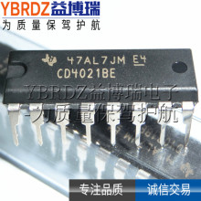 ԭ�b��Ʒ CD4021BE ֱ�� DIP-16 ߉݋оƬ HEF4021BP  MC14021BCP