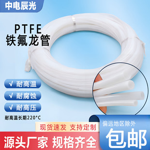 �F�������ķ��ܾ��ķ���ϩptfe�͸ߜظ߉����g3d��ӡ�C�ܿ��șC��