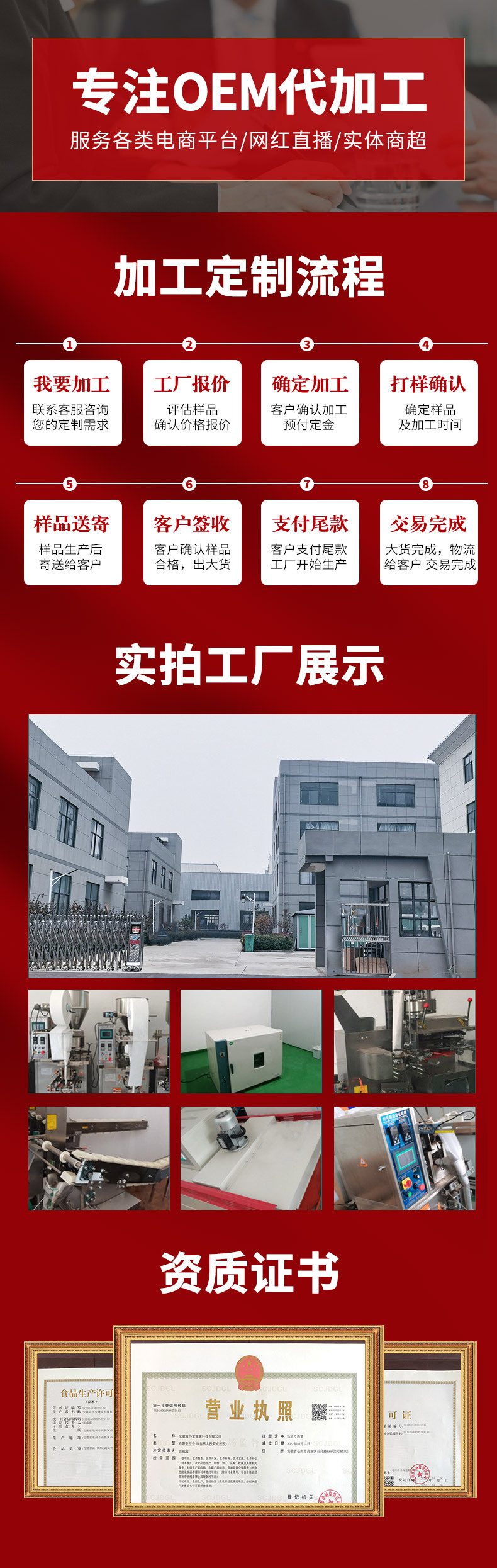 七宝育黑丸_01