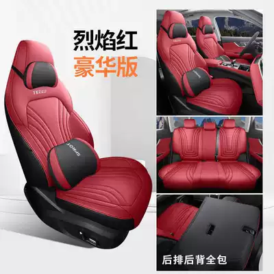 Modelə uyğun (Original) oturacaq örtükləri — Chery Tiggo 7 Plus Seat - flame-red-deluxe-edition-all-inclusive-remarks