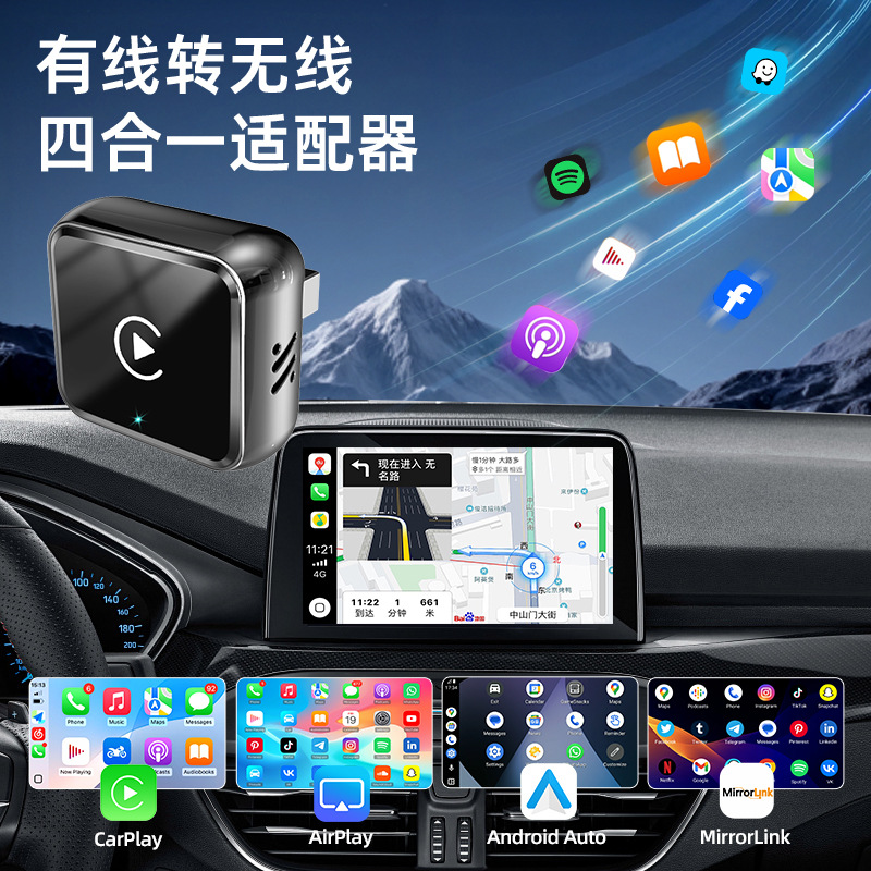 Wireless Carplay Android Auto Car Screen Projection Box 4-in-1 Smart Interconnection Plug-And-Play High-Definition Screen Projection