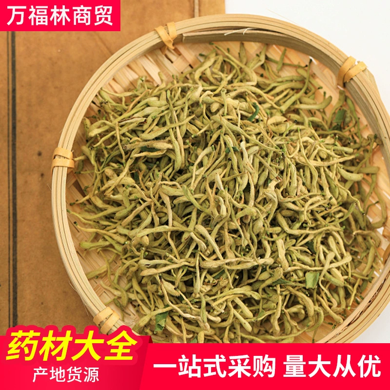 Оптовая и розничная продажа сушеных цветов жимолости