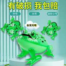 充气青蛙玩具发光弹力蛙 青蛙气球网红气球青蛙玩具充气卖仔气球
