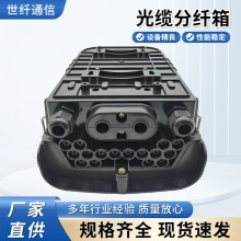 FTTH1��24ֱ������w���־����̘I�k�����Q��16оƤ�����|���w��