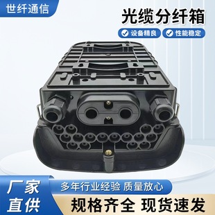 FTTH1��24ֱ������w���־����̘I�k�����Q��16оƤ�����|���w��
