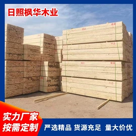 木板材;原木;其他木质材料