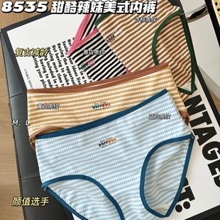 ��}8535������Ů ʽ��������|��ײɫ�l�y7A�־��d�_�y��ѝ����