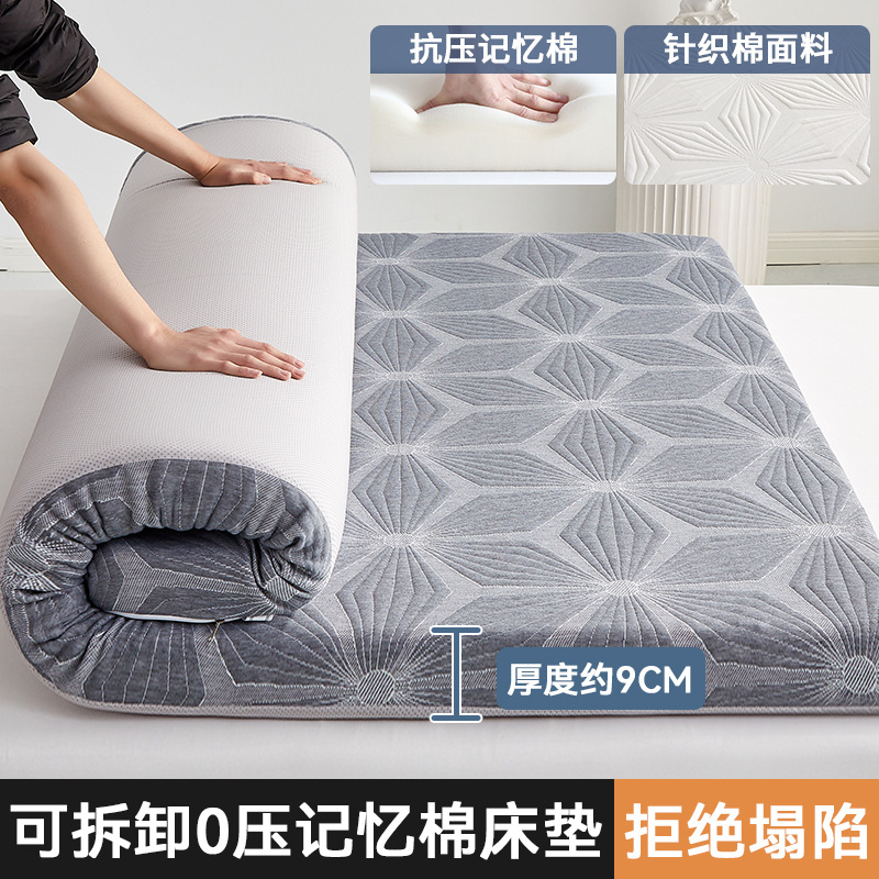 다이아몬드 모양의 그레이 약 9cm [척추를 보호하고 압력을 완화시켜주며 장시간 자도 무너지지 않음]