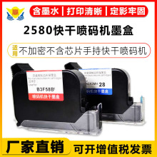 ���A���m�ò�����2580/2590�ֳֿ�ɇ��a�Cī��S2600/JS10/JS12