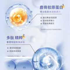 素堂膠原蛋白面膜盒裝滋養補水保濕柔嫩煥膚面膜5片廠家直銷批發