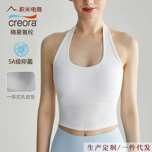 One-piece Hanging Neck Yoga Vest with Chest Pad Long Medium Strength Shockproof Thread Bacteriostatic Fitness Sports Underwear for Women