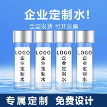 �ɶ��VȪˮ������ƿ�bˮ���ˮ4S����Ilogo�����OӋ����ˮ����