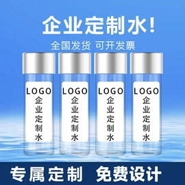 纯净、矿泉水;苏打水/气泡水