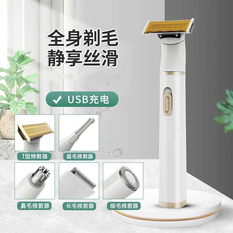 Foreign trade new 5 -in -1 multi -function trimmer USB electric…