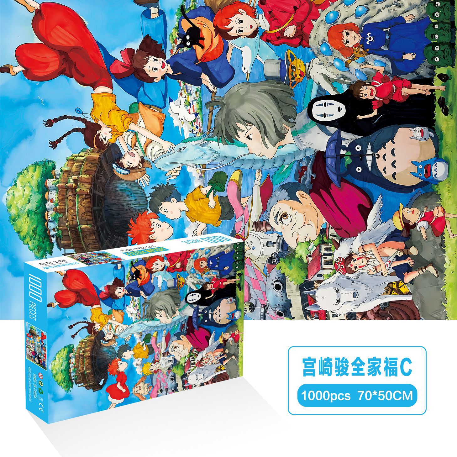 1000 unidades rompecabezas de papel dibujos animados paisaje alta dificultad cerebro quema juego juguetes educativos noche mercado puesto suministro