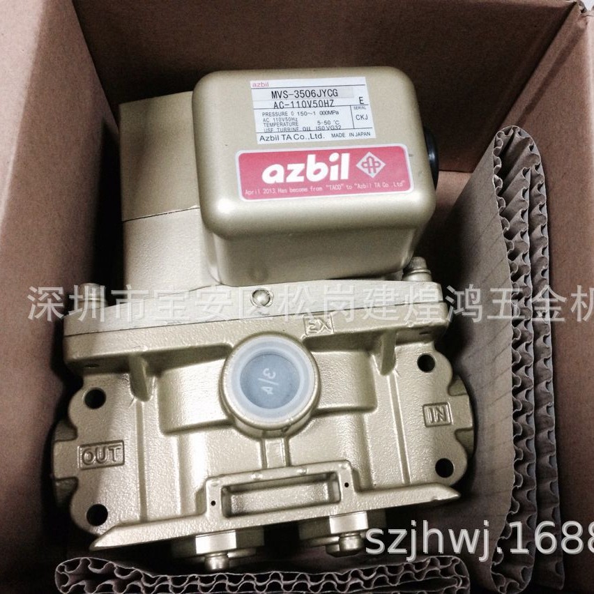 双联电磁阀TACO电磁阀 MVS-3510YCL RCI 日本电磁阀