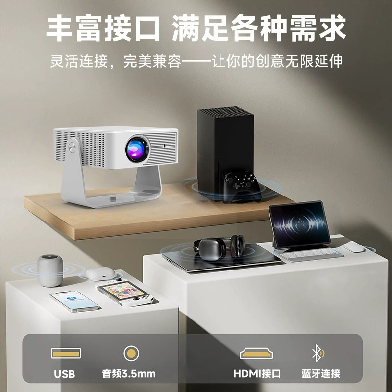 Small handheld projector, mobile phone, (Cross-border trading), x3