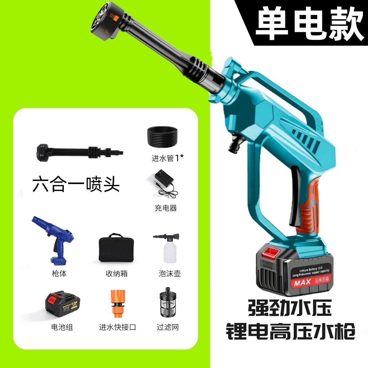 Wireless Car Washing Machine Portable Car High-Pressure Water Gun High-Power Car Lithium Battery Household Electric Car Washing Artifact