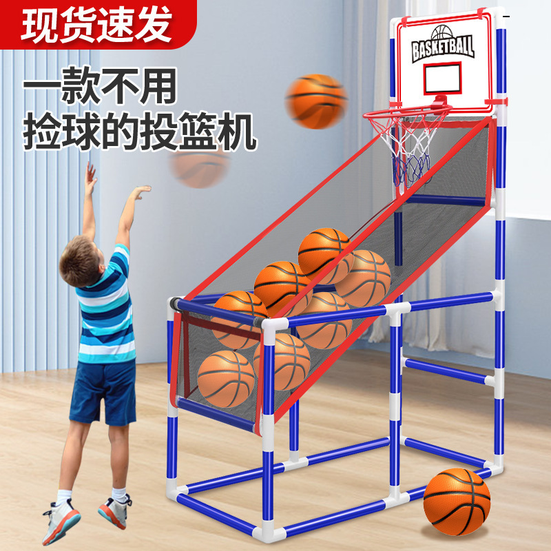 国境を越えた売れ筋の子供用バスケットボールトレーニングシューティングマシン屋内および屋外バスケットボールスポーツ特大親子おもちゃ|undefined