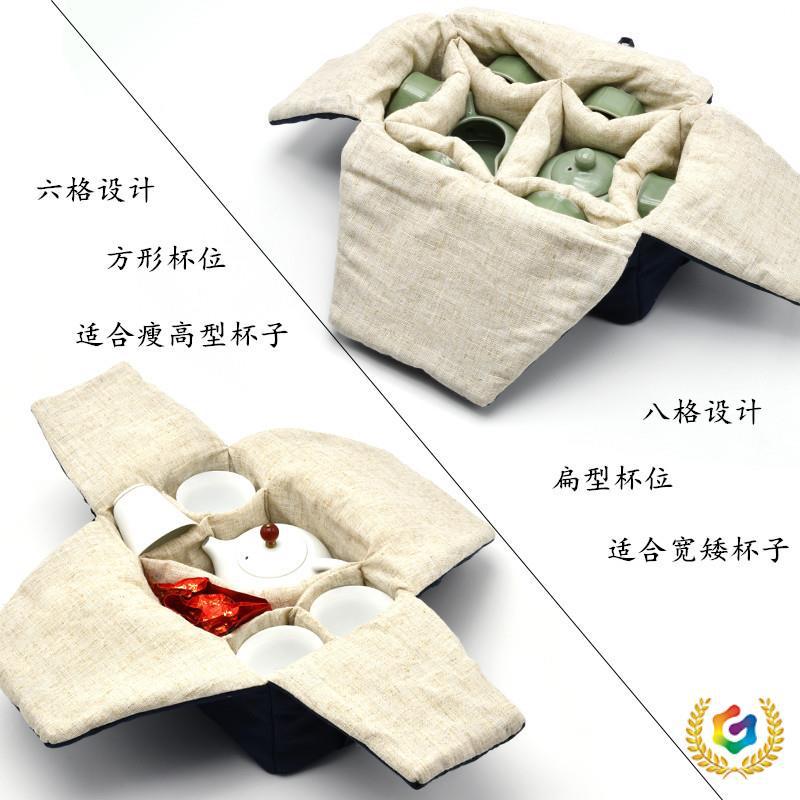 ✅便携旅行茶具布包收纳袋一两壶四六杯收纳包加logo制功夫茶具布