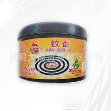 清仓金鹿蚊香40单圏特惠装野外微烟艾草香型驱蚊灭蚊批发家用驱蚊