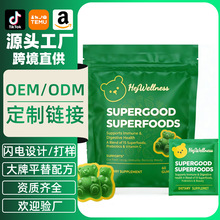 ����OEM����Superfoods Gummies 15�ֳ���ʳ������Ԫ�������ƴ���