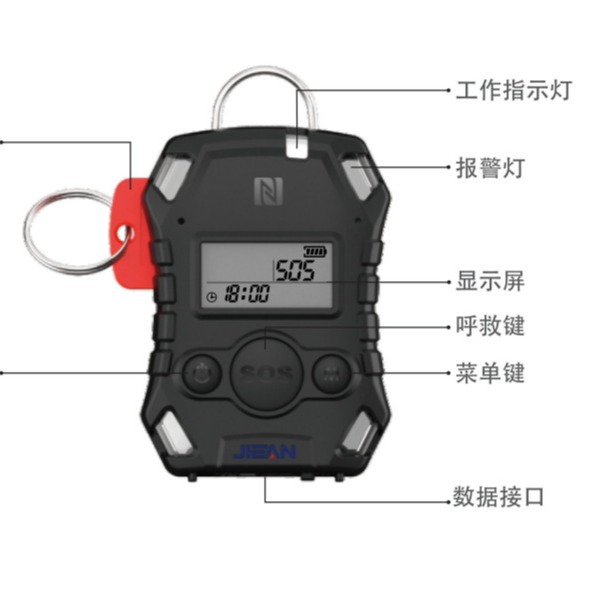 消防员呼救器RHJ1000（先咨询再下单）