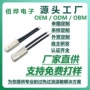 动力恢复温控过热开关
