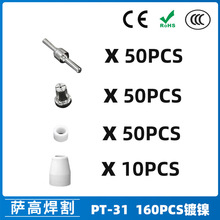 PT31/����40/���x���и������LG40늘O����160PCS���o�ַ�����