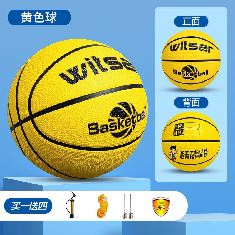 Baloncesto infantil 3 - 4 - 5 - 7 jardín de infantes para bebés entrenamiento para principiantes 5 bola azul comercio exterior