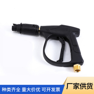 Cross-Border Supply Household High-Pressure Water Gun M22 Multi-Functional Live Joint Car Wash Short Spray Gun Garden Car Cleaning Water Gun