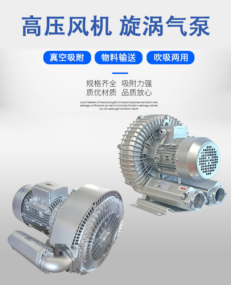 A1高压风机旋涡气泵.jpg
