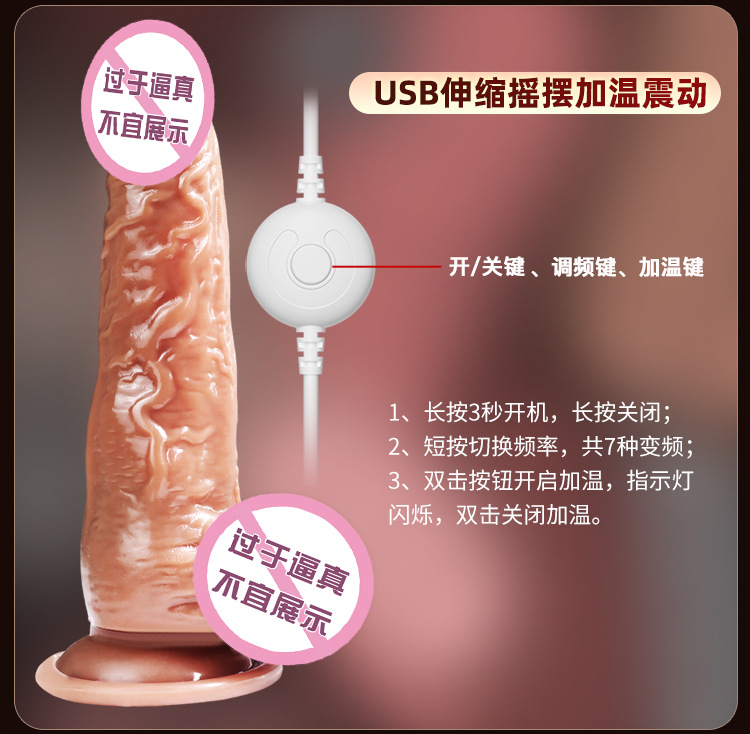 Jiuai Electric Realistic Dildo, TPE Soft Flesh Simulation, Battery Vibrating, Flesh Color — detail image 17