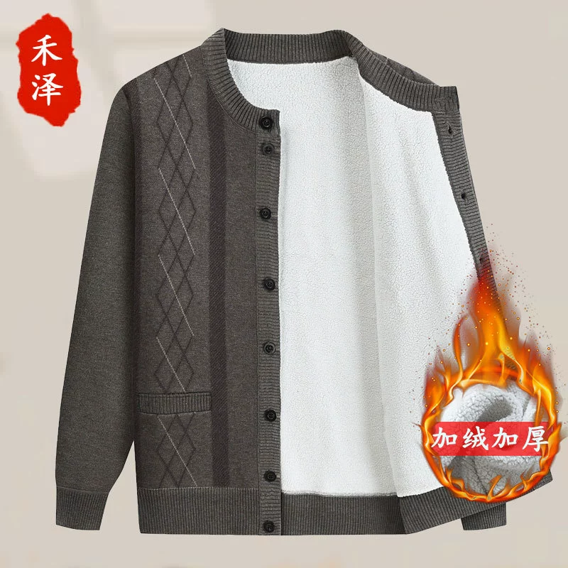 Папа осенне-зимний кашемировый свитер ягненка среднего и старшего возраста вязаный кардиган пальто дедушка бархат теплая зимняя одежда толстые рукава