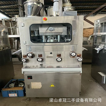 出售二手旋转式中西药压片机 高速旋转式压片设备 回收
