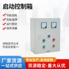 �����ǽ������ӿ���������380V늄әCܛ���������ͣ�L�C��늙�