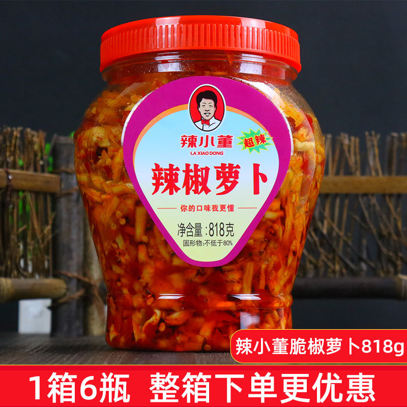 湖南特产辣小董辣椒萝卜818g超辣农家手工剁椒萝卜干即食下饭咸菜