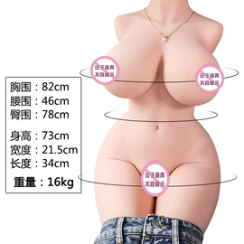 名器倒模;实体娃娃;飞机杯