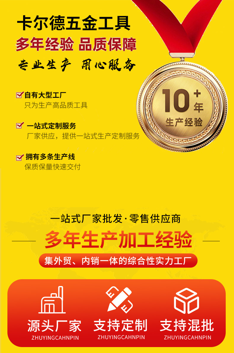 详情页定稿_01 (1)