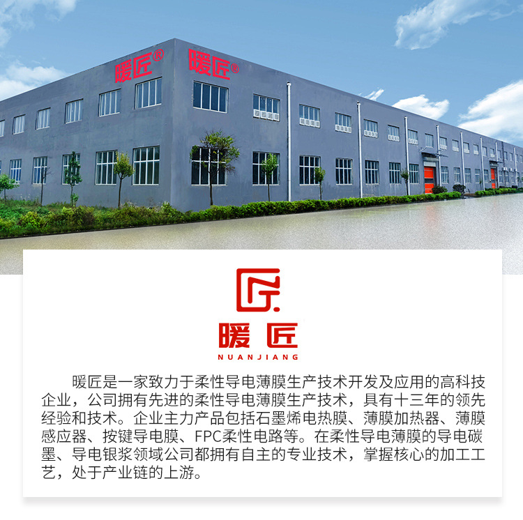 除雾膜详情_14.jpg