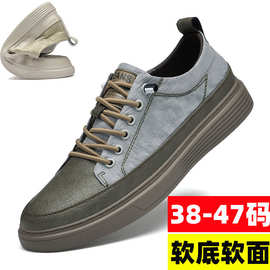 45码46码47码大码牛皮男鞋春夏真皮休闲皮鞋男士时尚板鞋软底百搭
