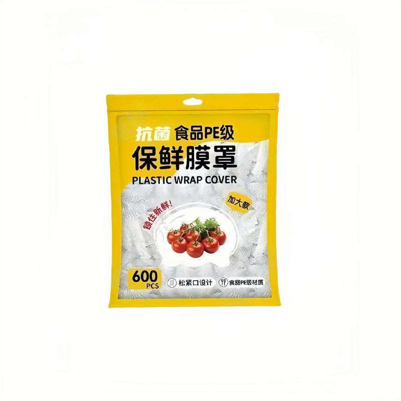 环保食品级保鲜膜套加厚抗菌防串味环保无毒一次性保鲜膜套加大厚|undefined