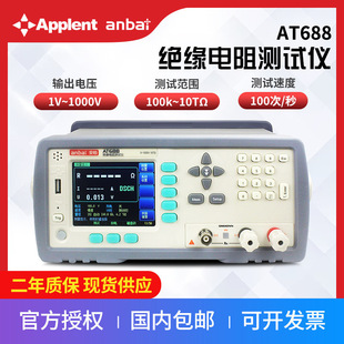 AT688 �^�����x ���ݰ��� ������� �ךW�� ��Ҏ�x