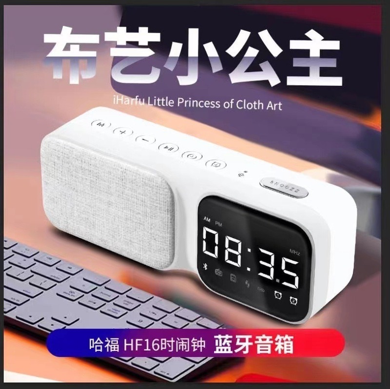 Amazon ホワイトノイズ スピーカー スリープ クロック ファブリック オーディオ ポータブル ミニ ワイヤレス 学生目覚まし時計 スピーカー カード|undefined